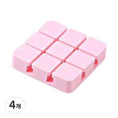 큐브 선정리 홀더, 4개, 핑크