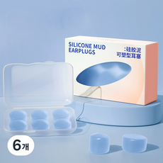 B-Sleep 矽膠防噪音耳塞 藍色, 6個, 6入