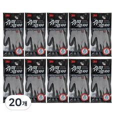 3M Super Grip 100 丁腈泡棉塗層手套, 灰色, 20個