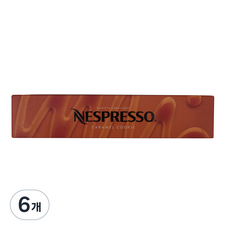네스프레소 버츄오 캐러멜향 쿠키 캡슐커피, 12.5g, 10개입, 6개