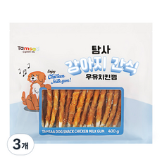 탐사 강아지 우유치킨껌 간식, 400g, 3개, 우유치킨맛 400g, 3개, 우유치킨맛