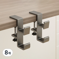 므뮤 무타공 책상 가방걸이, 8개, A