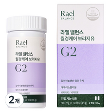 Rael 琉璃苣油膠囊 48g, 60顆, 2個