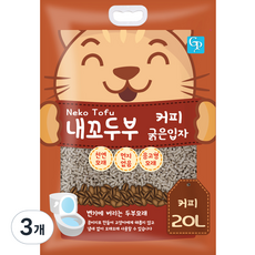 내꼬두부 응고형 고양이 모래, 20L, 3개, 커피향