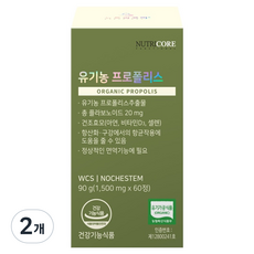 뉴트리코어 유기농 프로폴리스 90g, 60정, 2개