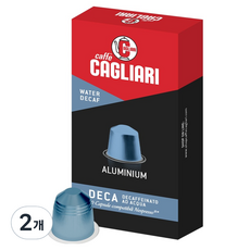 CAGLIARI DECA 低咖啡因 Nespresso 兼容膠囊咖啡, 10入, 2個, 5.5g