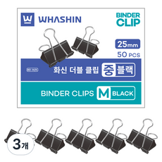 WHASHIN 黑色長尾夾, 3個, 中, 50入