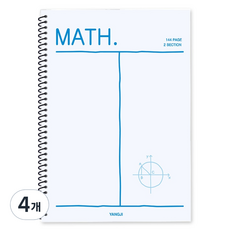 陽地社 兩欄式數學練習本, 4個, 隨機出貨