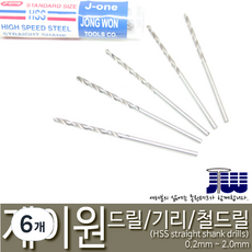 J-ONE 鐵工鑽頭 鑽頭 鑽尾 小徑鑽頭 0.2mm 10入, 6個