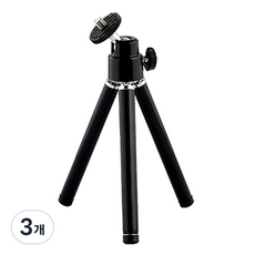 펭카 웹캠 전용 삼각대, 3개