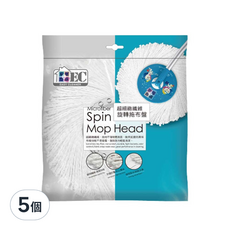 EASY CLEANER 家簡塵除 旋轉拖布盤，全家清潔一次搞定, 5個