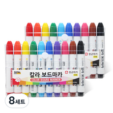 토탈하얀칠판 칼라 유성 향균보드마카, 빨강,주황,분홍,노랑,초록,하늘,파랑,보라,갈색,검정, 8개