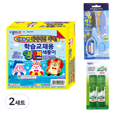 Jong I Nara 11000 雙面色紙 500張 + KOKUYO SAXA Fly Cap 剪刀 藍色 + Nara膠水 15g x 2入組, 2套, 20色