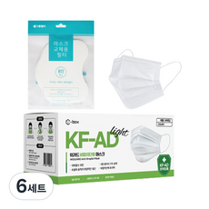 위가드 라이트 비말차단 마스크 KF-AD 50p + 으뜸필터 마스크필터 10p, 6세트