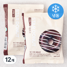 단백질과자점 스타도넛 더블초코 (냉동), 45g, 1개입, 12개