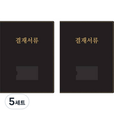 morning glory 優質裁紙板 2入, 黑色, 5套