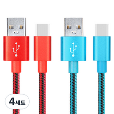 칼론 USB A타입-C타입 고속충전 케이블 2종 세트, 1m, 레드, 블루, 4세트