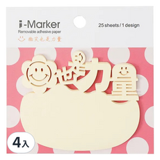 文字便利貼 微笑也是力量, 4入, 25張