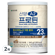 Yuhancare 山羊乳A2蛋白, 2個, 340g