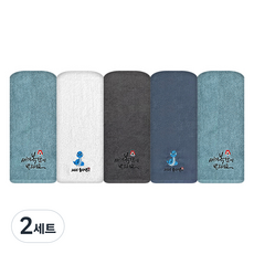 2025 을사년 뱀자수 세면타월 150g 30수 면사 5p 세트, 진하늘 + 터키스 + 화이트 + 회색, 2세트