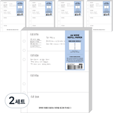 워너디스 6공 다이어리 리필 속지 주간 위클리 B타입, 30매, 10개