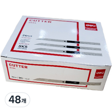 deLi 得力 30度自動鎖緊細切刀, 單色, 48個