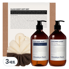 NARD 沐浴乳+身體乳+沐浴球禮盒組, 3套