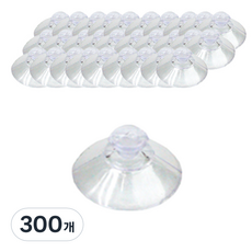 ARTSIGN 吸盤22mm, 單色, 300個