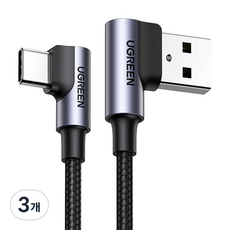 유그린 USB-C타입 더블 90도 고속충전케이블, 2m, 혼합색상, 3개