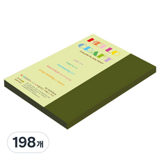 종이문화 뉴씨플레인 얇은 양면색상지 120g No 41 올리브색, 198개