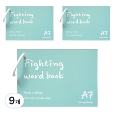 2Youngdesign Fighting A7 橫線圈單字本 60張, 9個, 薄荷綠