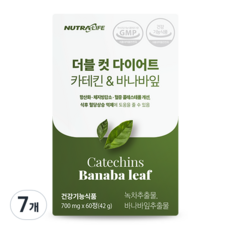 뉴트라라이프 더블 컷 다이어트 카테킨&바나바잎, 60정, 7개