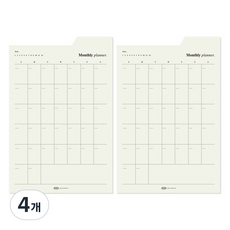 PLEPIC 便利貼索引黏貼式計畫本, 01 月計畫, 4個, 1入