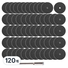 O-ON 迷你研磨機切割片 32mm, 120個