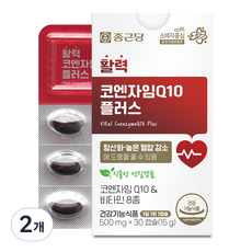 종근당 활력 코엔자임Q10 플러스 15g, 2개, 30정