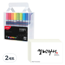 monAmi 方形油性筆 24種 + Dong-A PMS 書法墊 60p 套組, 混合色, 2套