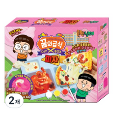 BOAZLin 共同兄弟姊妹夢想大餐披薩史萊姆, 2個, 混色