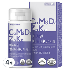 메디타민 칼마디아K2 미니정 126g, 4개, 180정