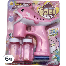 퐁퐁 돌고래 버블건, 핑크, 6개