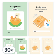 Tamsaa 小學寬格聯絡簿, 30本, 混和顏色