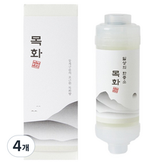 비타온 일상의 한증소 비타민 샤워필터, 4개, 목화(유배색) : 폭포수 옆의 분꽃 향