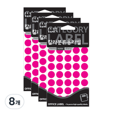 Petit 用於顏色分類的螢光圓形標籤貼紙 螢光粉紅 20-302, 8個