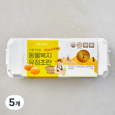 애월아빠들 동물복지 인증 유정 초란 360g, 5개, 10구