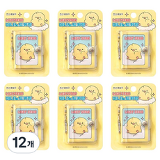 Joseonmunbanggu LAZY STAR 迷你筆記本鑰匙圈 60張, 12個, 黃色