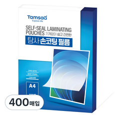 Tamsaa 手塗膜 100mic A4尺寸, 400入, A4