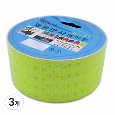 Petit 螢光反光膠帶 螢光黃, 3個