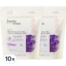 제이멜라 홈 인 프랑스 에끌라 라일락 퍼퓸 올인원 캡슐 세제 미니, 10개, 60개입