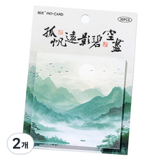 라벤티아 풍경화 미니 한지, 타입 4, 2개, 30매