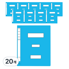 에코청운 대용량 PP 정부화일, 하늘, 20개