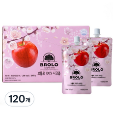 브롤로 100% 사과즙 스파우트형, 90ml, 120개